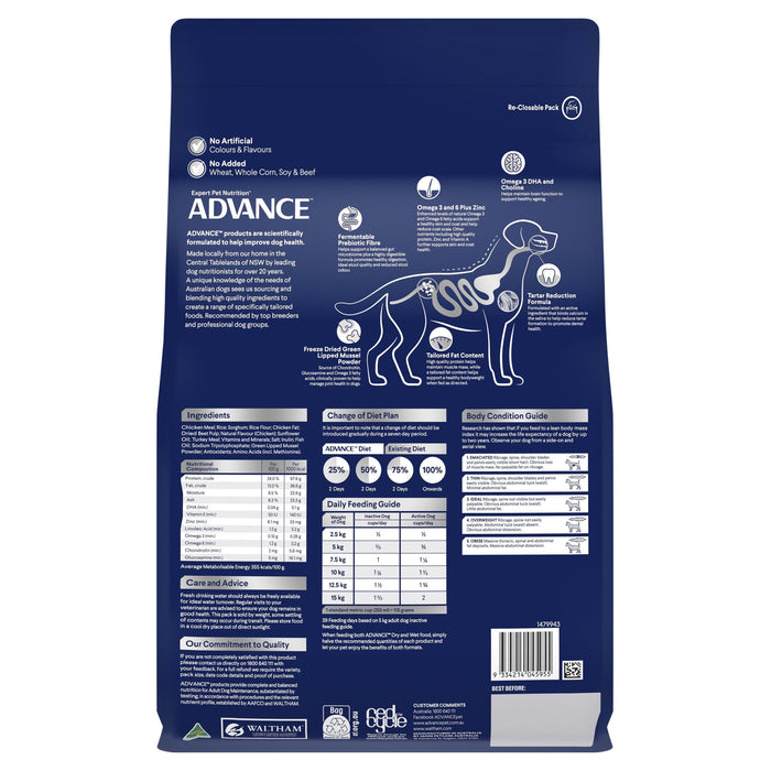 Advance Chicken and Rice Healthy Ageing Small Breed Mature Dog Dry Food 3kg