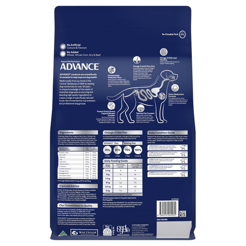 Advance Chicken and Rice Healthy Ageing Small Breed Mature Dog Dry Food 3kg