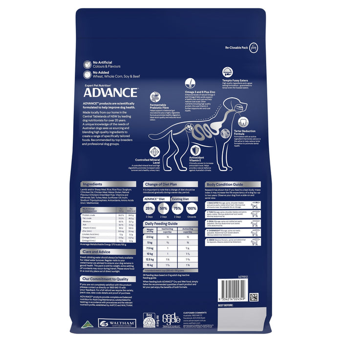 Advance Lamb and Rice Small Breed Adult Dog Dry Food 3kg