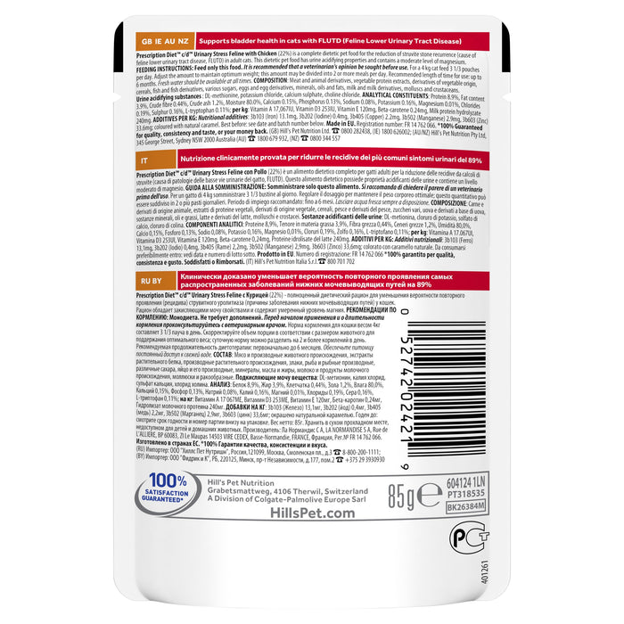 Hills Prescription Diet Cat c/d Multicare Urinary Stress Chicken Wet Food Pouches 85g x 12