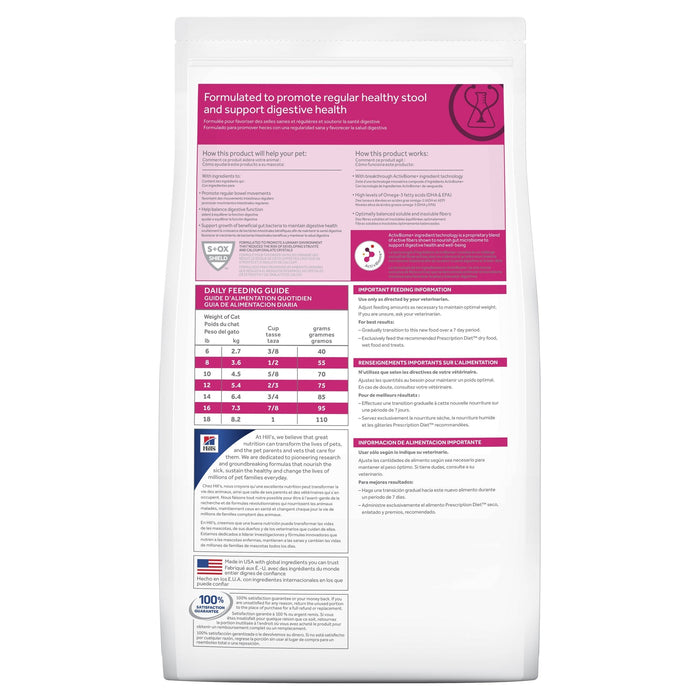 Hills Prescription Diet Cat Gastrointestinal Biome Dry Food 1.8kg