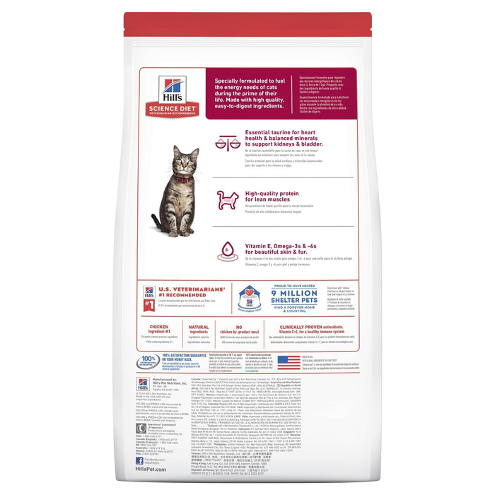 Hills Science Diet Adult Dry Cat Food 6kg