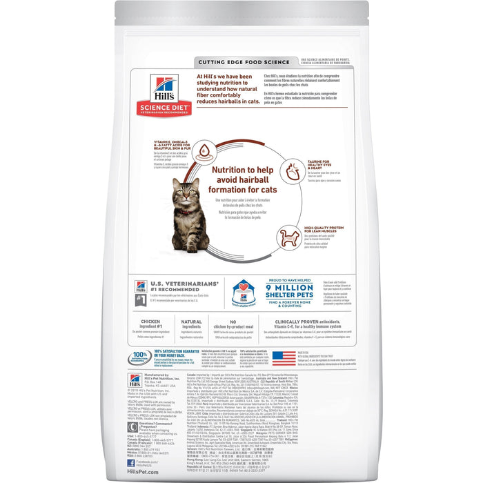 Hills Science Diet Hairball Control Senior Adult 7+ Dry Cat Food 2kg