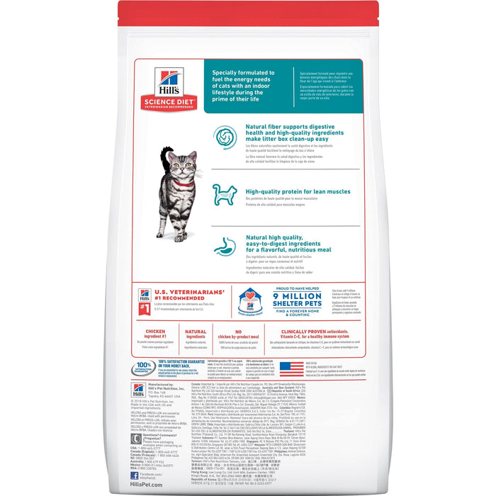Hills Science Diet Indoor Adult Dry Cat Food 4kg