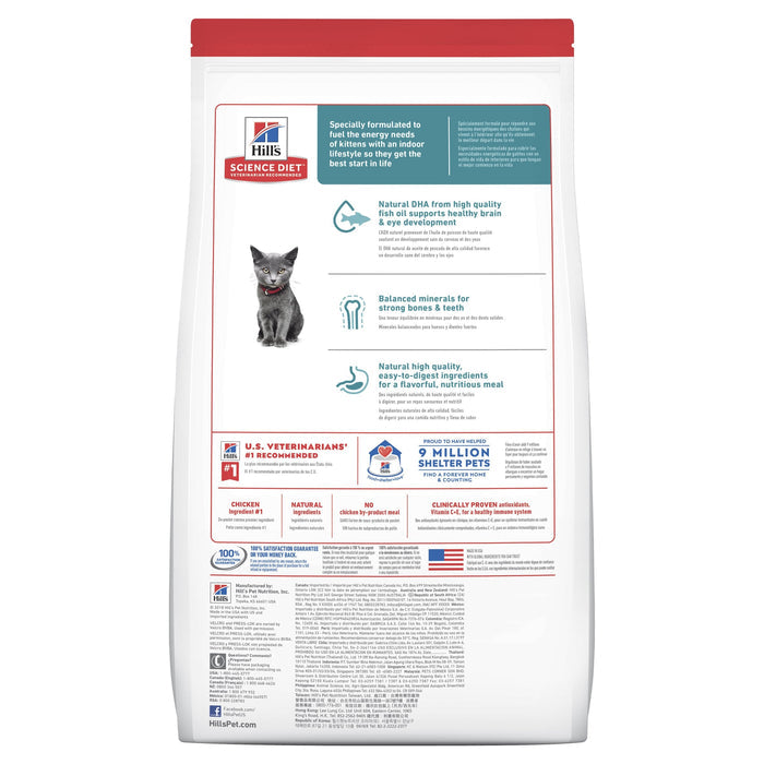 Hills Science Diet Indoor Kitten Dry Cat Food 1.58kg