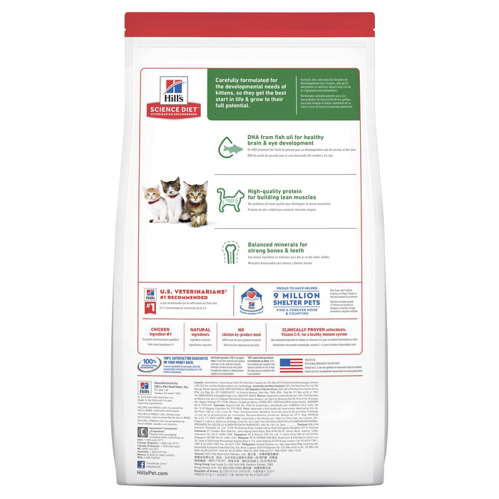 Hills Science Diet Kitten Dry Cat Food 4kg