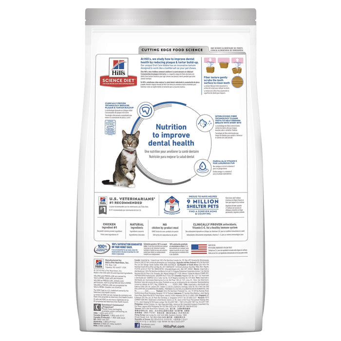 Hills Science Diet Oral Care Adult Dry Cat Food 2kg
