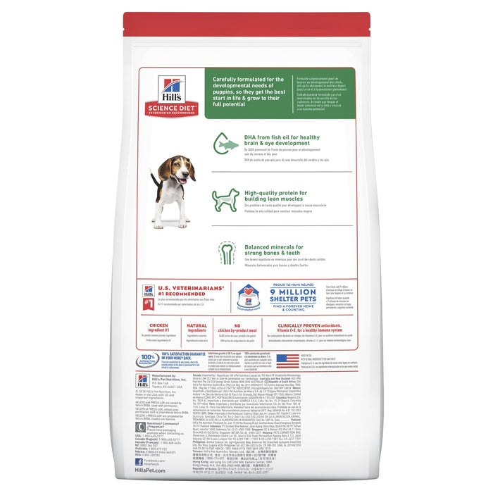 Hills Science Diet Puppy Dry Dog Food 12kg